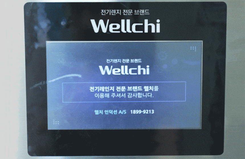 e3e084de27299059b228c6043c37c507_1750232432_4104.gif