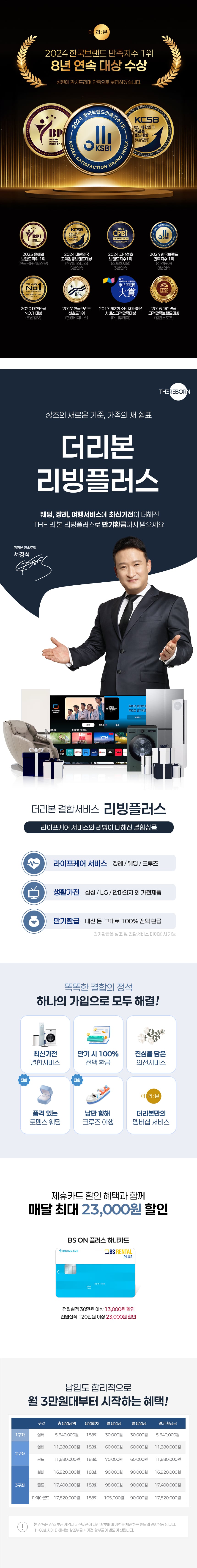 26bf6ff118eaf4a9b869ce3a60d4772a_1784686745_4262.jpg