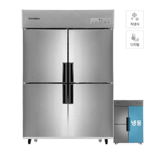 직냉식 냉장고 + 냉동고 1060L (메탈)