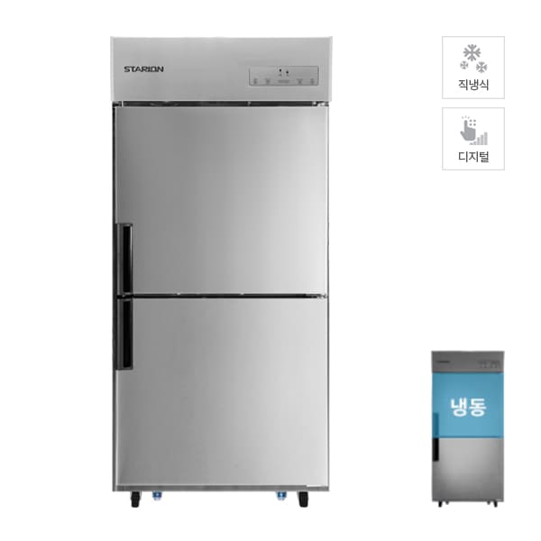 직냉식 냉장고 + 냉동고 688L (올스텐)