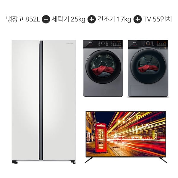 [삼성] 양문형 냉장고 852L (코타화이트) + 위닉스 텀블 세탁기 25kg + 건조기 17kg (메탈릭 그레이) + 아남 UHD TV 55인치