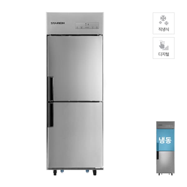 직냉식 냉장고 + 냉동고 484L (메탈)