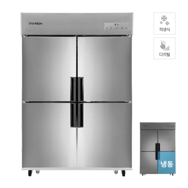 직냉식 냉장고 + 냉동고 1064L (내부스텐)