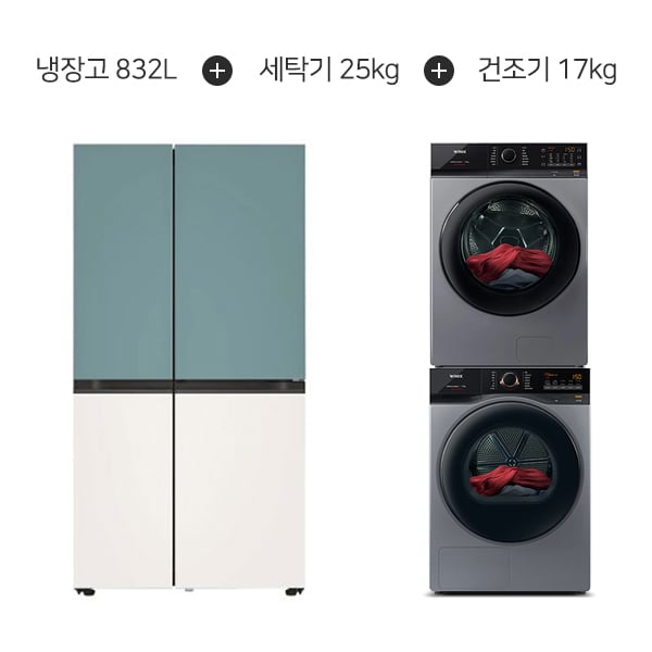 [LG] 디오스 오브제컬렉션 매직스페이스 냉장고 832L (클레이민트/베이지) + 위닉스 텀블 세탁기 25kg + 건조기 17kg (메탈릭 그레이)