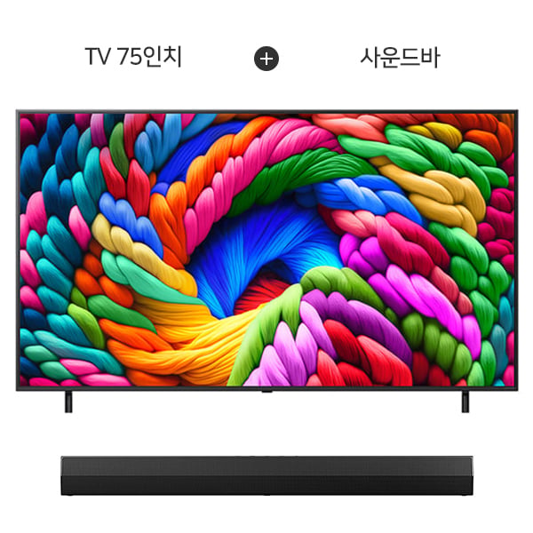 [LG] 나노셀 TV 75인치 + 사운드바