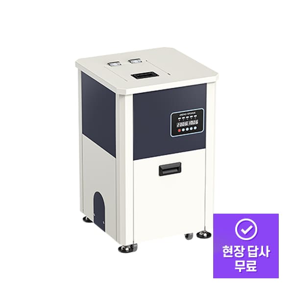 [제로스톤] 업소용 음식물처리기 미니 (일 30L)